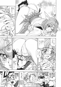 [Kuroiwa Yoshihiro] Outama