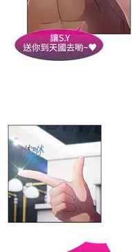 [Studio Gale] Lady Garden 淑女花苑 第一季 [Chinese]