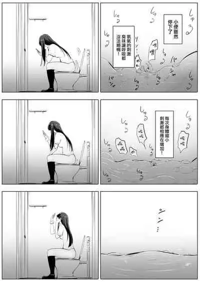 Shukushou Kousai 2 Jou Chuu Ge IF