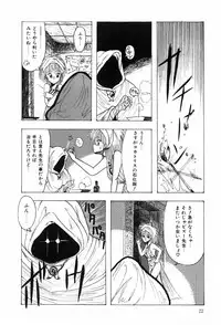 [Ohnuma Hiroshi] HYDROGEN-BOMB