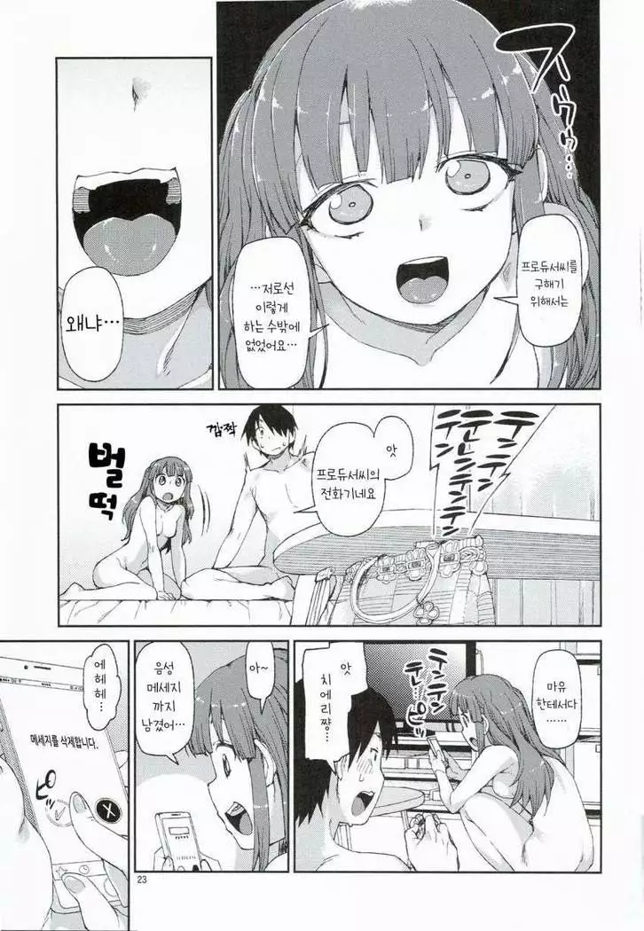 i have believed in much