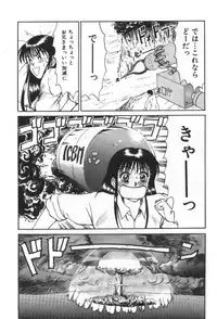 [Sano Takayoshi] Essential Age