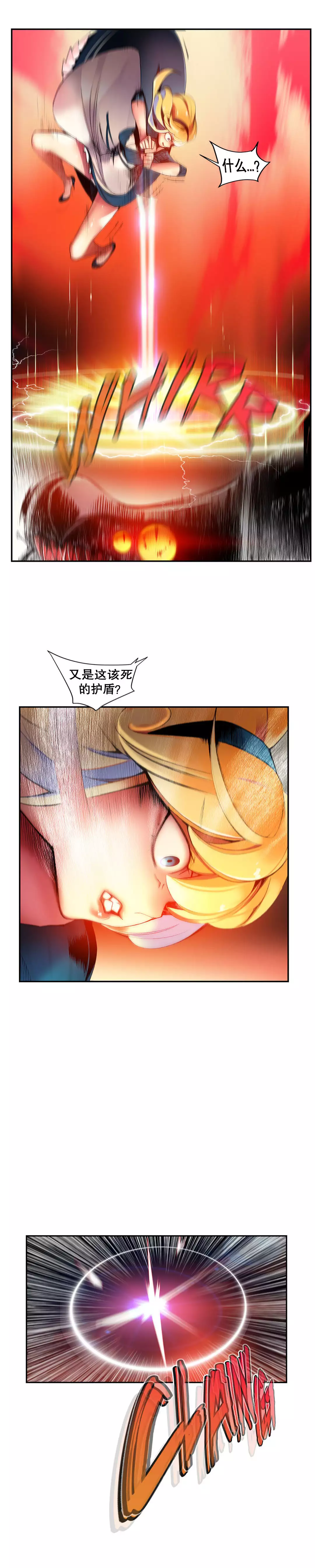 Lilith`s Cord | 莉莉丝的脐带 Ch.1-45