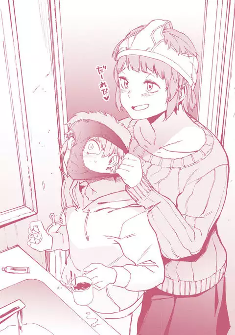 Namachichi Maratoro Pikun