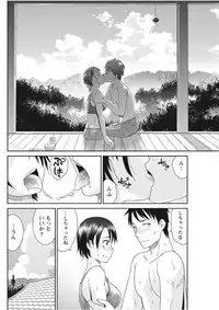 Monthly Vitaman 2017-09 [Digital]