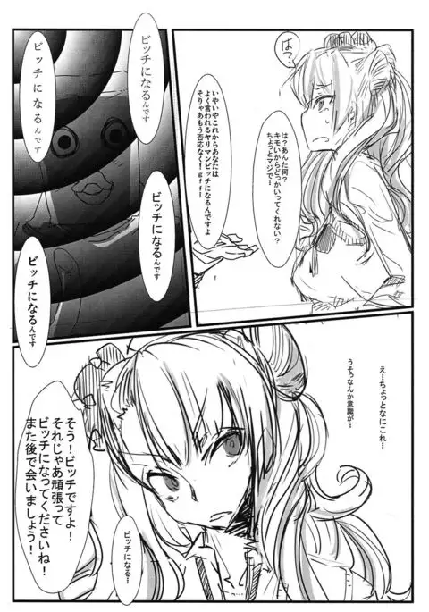 PROSTITUTE² +VER3.0