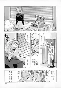 [HiyoHiyo] Starting Over