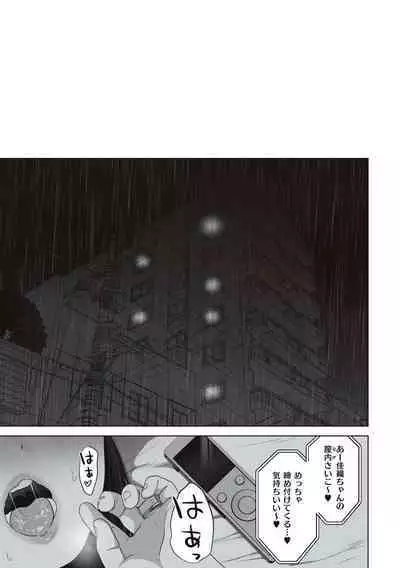 あなたが望むなら