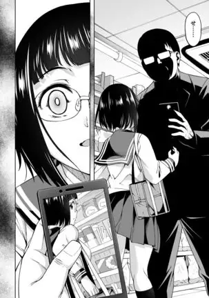 Shuusai Shoujo no Tenraku