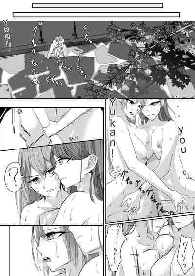 Destroy, Destroy, Exhaust