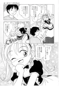 [Anthology] Little Pierce Vol.21