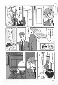 [Nekogen] Negative Lovers 2 Reibai Shounen no Maki