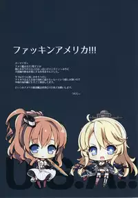 (C92) [Mujitan (Tsumugie)] AMEPAI!! (Kantai Collection -KanColle-)