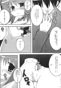 [iPro Back Dancers (Various)] idol spl@sh (THE iDOLM@STER)