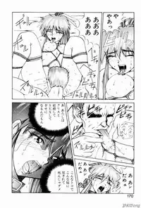 [Gekka Saeki] Rain Story