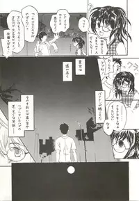 (C58) [APPLE☆POT (Himenogi Apo)] Yappari Meganekkou da yo ne!!