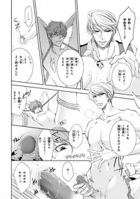 [Anthology] Pink Gold