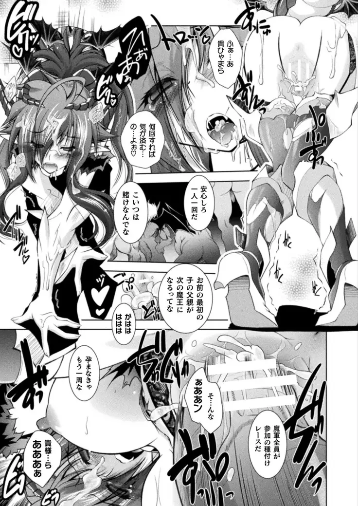 2D Dream Magazine 2019-02 Vol. 104