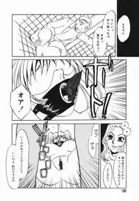 [Umino Yayoi] Buta Ane