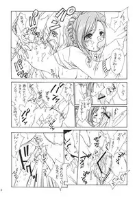 (C63) [Purin Yokochou (Ouka Sushi)] Pretty Lesson 1 (Onegai Teacher)