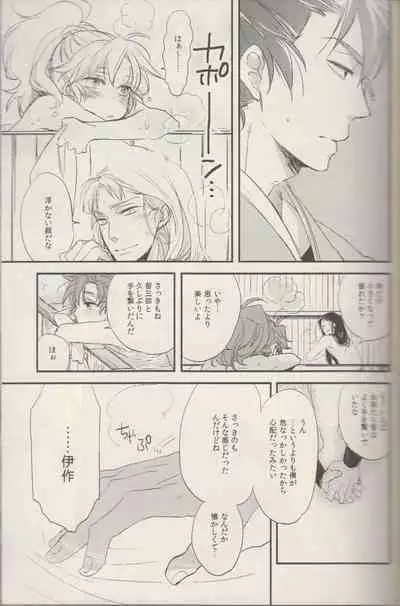 REMIX 02 2009‐2011