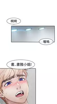 [Studio Gale] Lady Garden 淑女花苑 第一季 [Chinese]