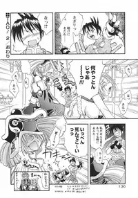 [Ouma Tokiichi] Usotsuki Alice