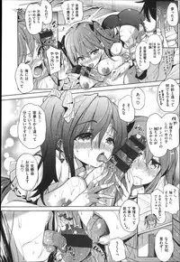 [Knuckle Curve] Tabegoro Otome