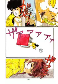 (C32) [ALPS (Various)] LOOK OUT 10 (Various)