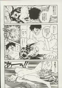 [Zerry Fujio] Shin Smile