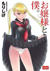 Magazine Cyberia Vol. 103