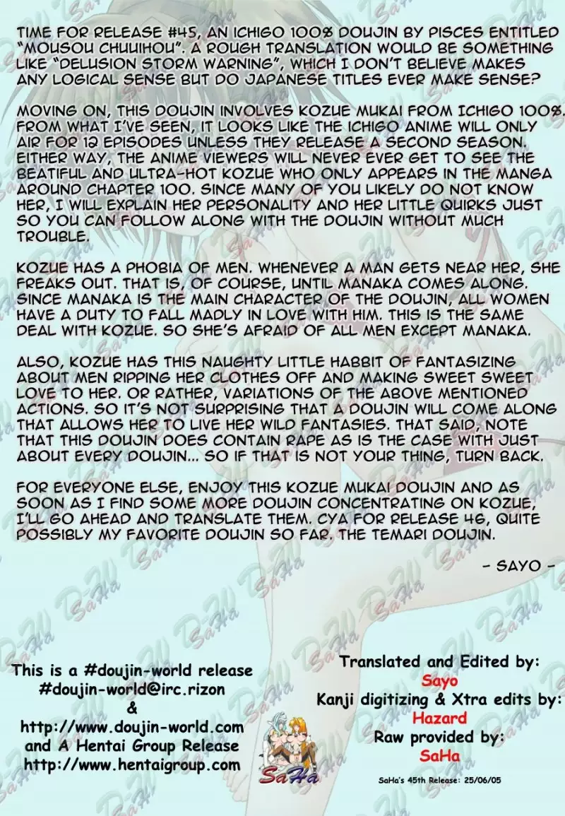 Ichigo 100% - Mousou Chuuihou