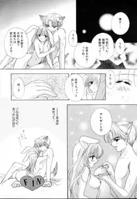 [Ozaki Miray] TO♥KI♥ME♥KI