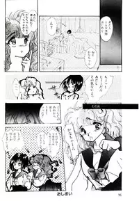 [Yasuno Ikumi, Maki Nianko] TWO HEARTS