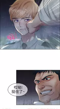 [Studio Gale] Lady Garden 淑女花苑 第一季 [Chinese]