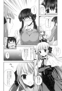 [Amanagi Seiji] Yuri-Iro no Hibi [Digital]