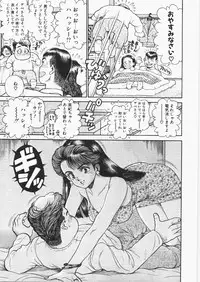 [Chataro] Anzuchan Forever