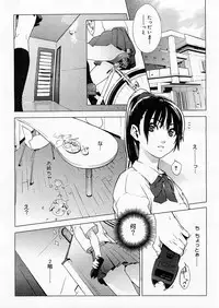 COMIC Megastore H 2003-09