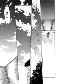 [Shimamoto Harumi] Chu Pet Strawberry Days