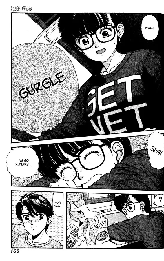 Kirara Vol4 - Sidestory1