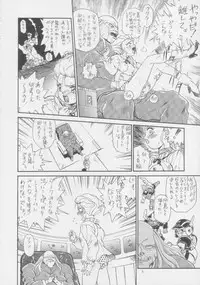 (C53) [Rat Tail (Irie Yamazaki)] IRIE FILE BLUE (Various)