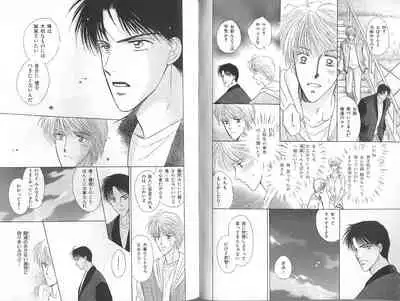 B-BOY Zips 23 貧乏特集