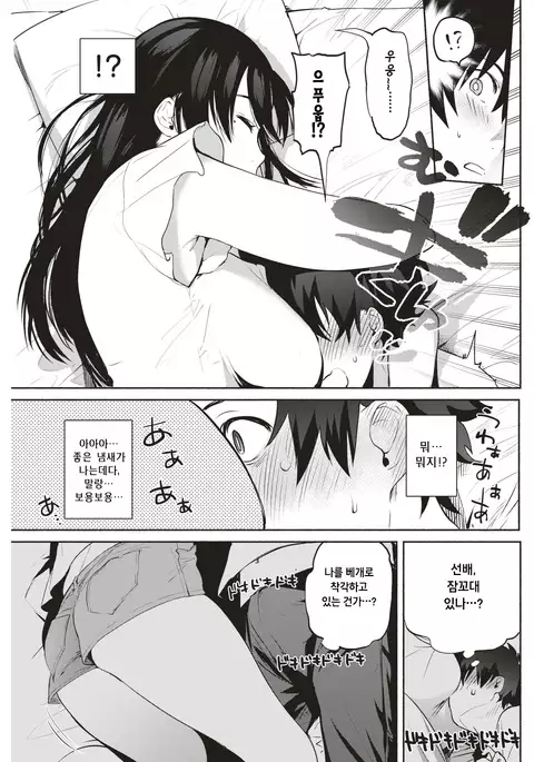mochikaerare