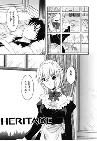 [Tsutsumi Akari] Daite Sasayaite