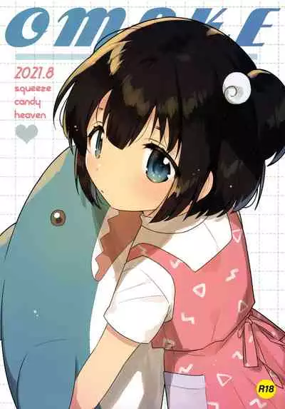 Imouto to Akumabarai