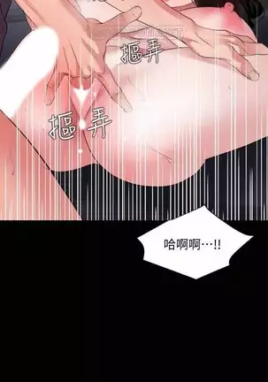 SON IN LAW 32-49 CHI