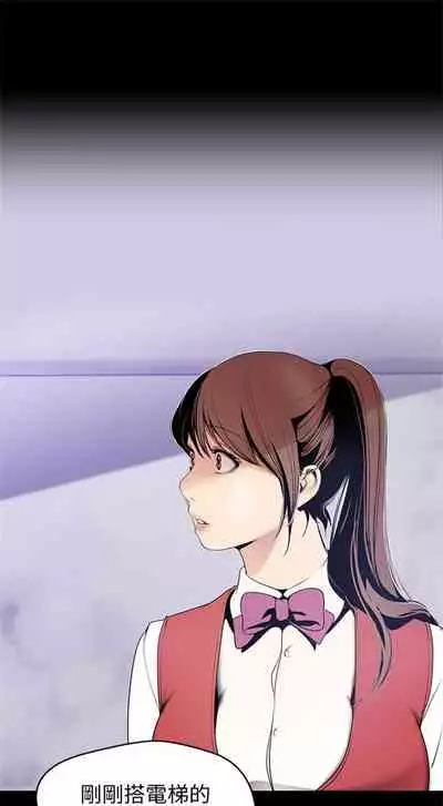 (週1)美麗新世界 1-75 中文翻譯 (更新中)