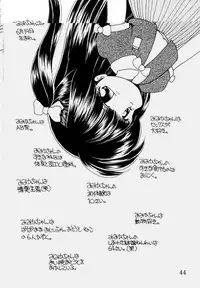 [Mimuda Ryouzou] Mimika-chan "Extra Grandage"