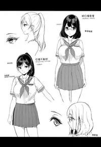 [Sasamori Tomoe] Houkago no Yuutousei [Chinese] [無邪気漢化組]