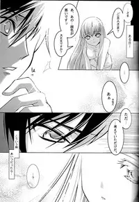 (COMIC1☆3) [CREAYUS (Rangetsu)] BLACKNOISE (CODE GEASS: Lelouch of the Rebellion)